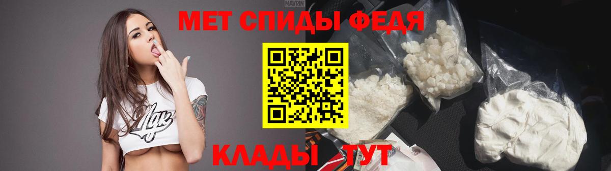 АМФЕТАМИН Розовый Курск