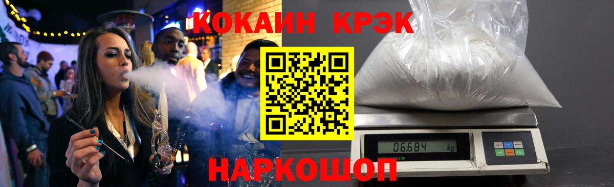 Cocaine  Вход с VPN  COCAIN 98%  Курск  Cocaine FishScale 