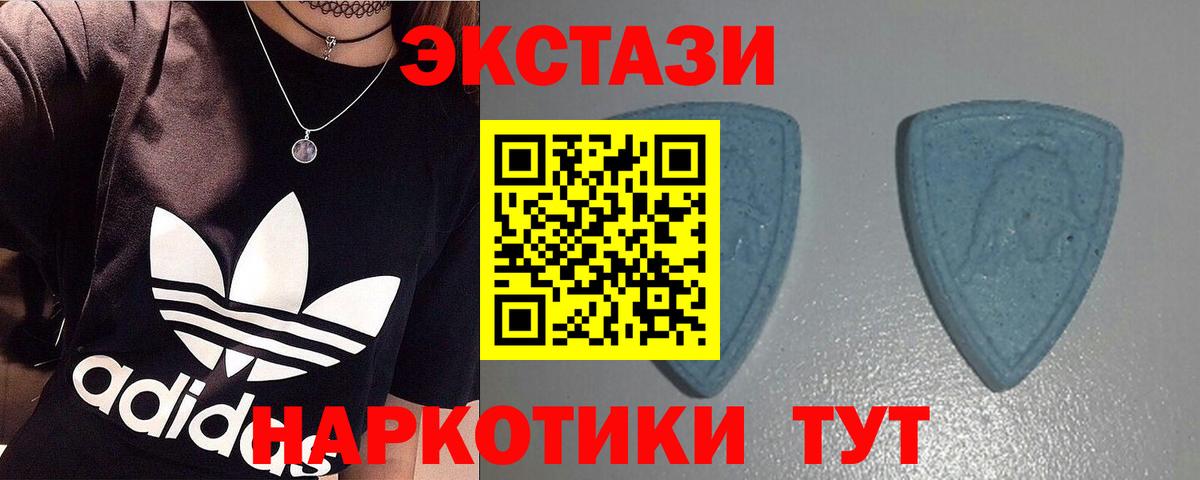 Ecstasy 280 MDMA  Вход с VPN    как войти  Курск  ЭКСТАЗИ 