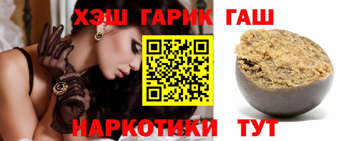 Курск  ГАШ индика сатива  Вход с VPN 