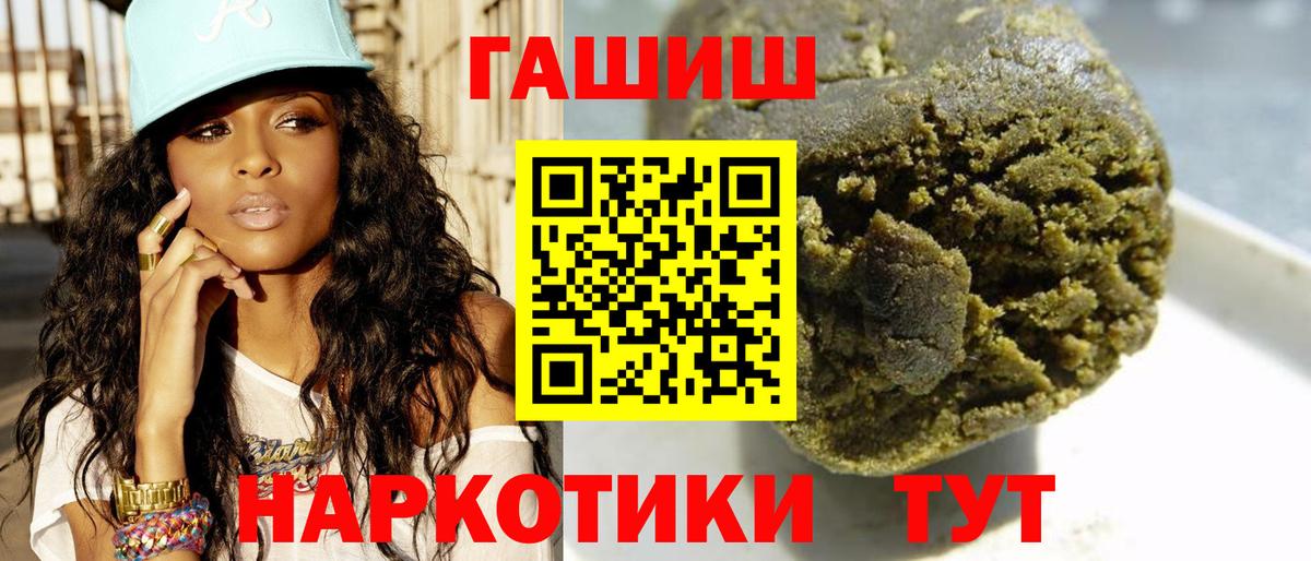 Гашиш Ice-O-Lator Курск