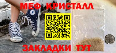 mdma Ирбит