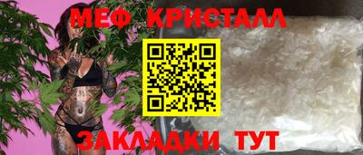 мефедрон VHQ Ипатово