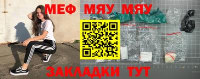 мефедрон VHQ Ипатово