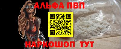 мефедрон VHQ Ипатово