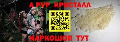 мефедрон VHQ Ипатово