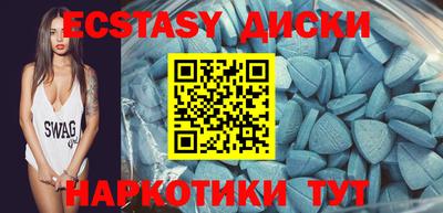 мефедрон VHQ Ипатово