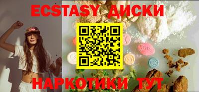 mdma Ирбит