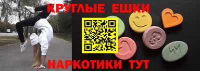 мефедрон VHQ Ипатово