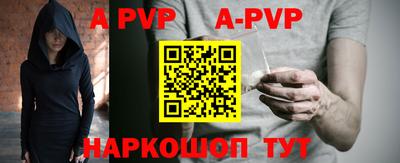 мефедрон VHQ Ипатово