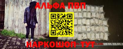 мефедрон VHQ Ипатово