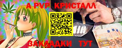 мефедрон VHQ Ипатово
