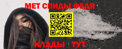 мефедрон VHQ Ипатово