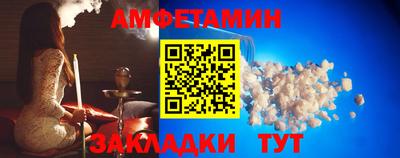 мефедрон VHQ Ипатово