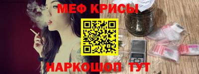 мефедрон VHQ Ипатово