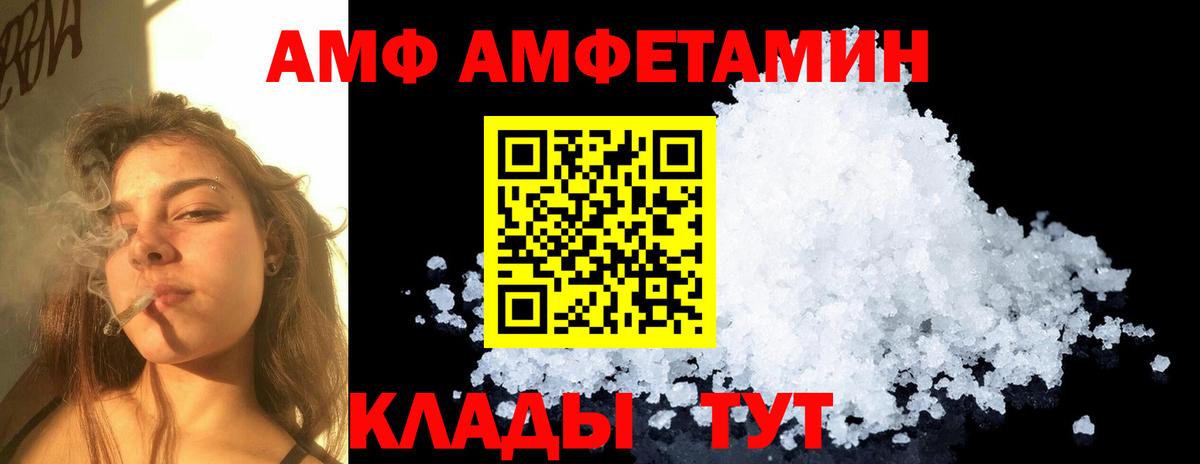 Первитин кристалл Курск