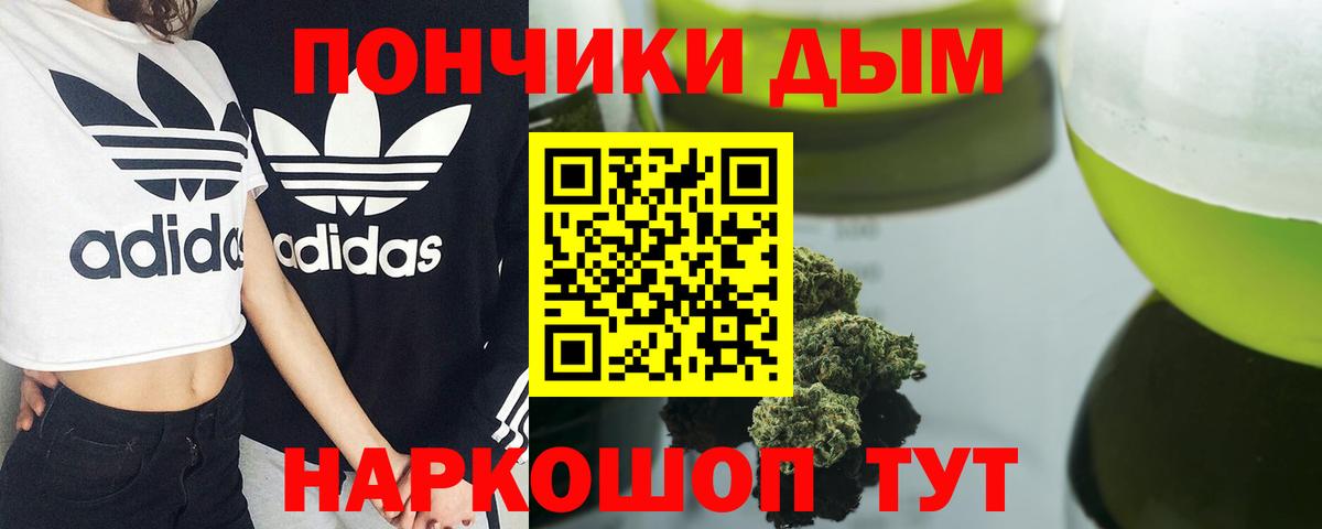 Бошки марихуана OG Kush Курск